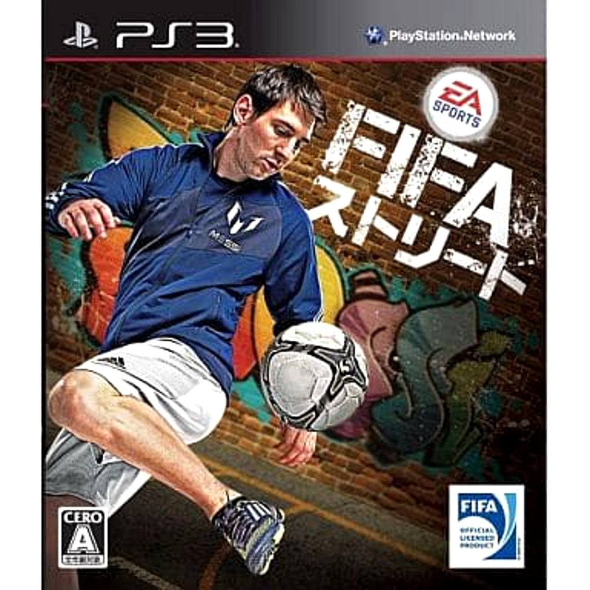 FIFA Street PlayStation 3 [USED]