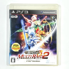 Dynasty Warriors: Strikeforce 2 HD Version PlayStation 3 [USED]