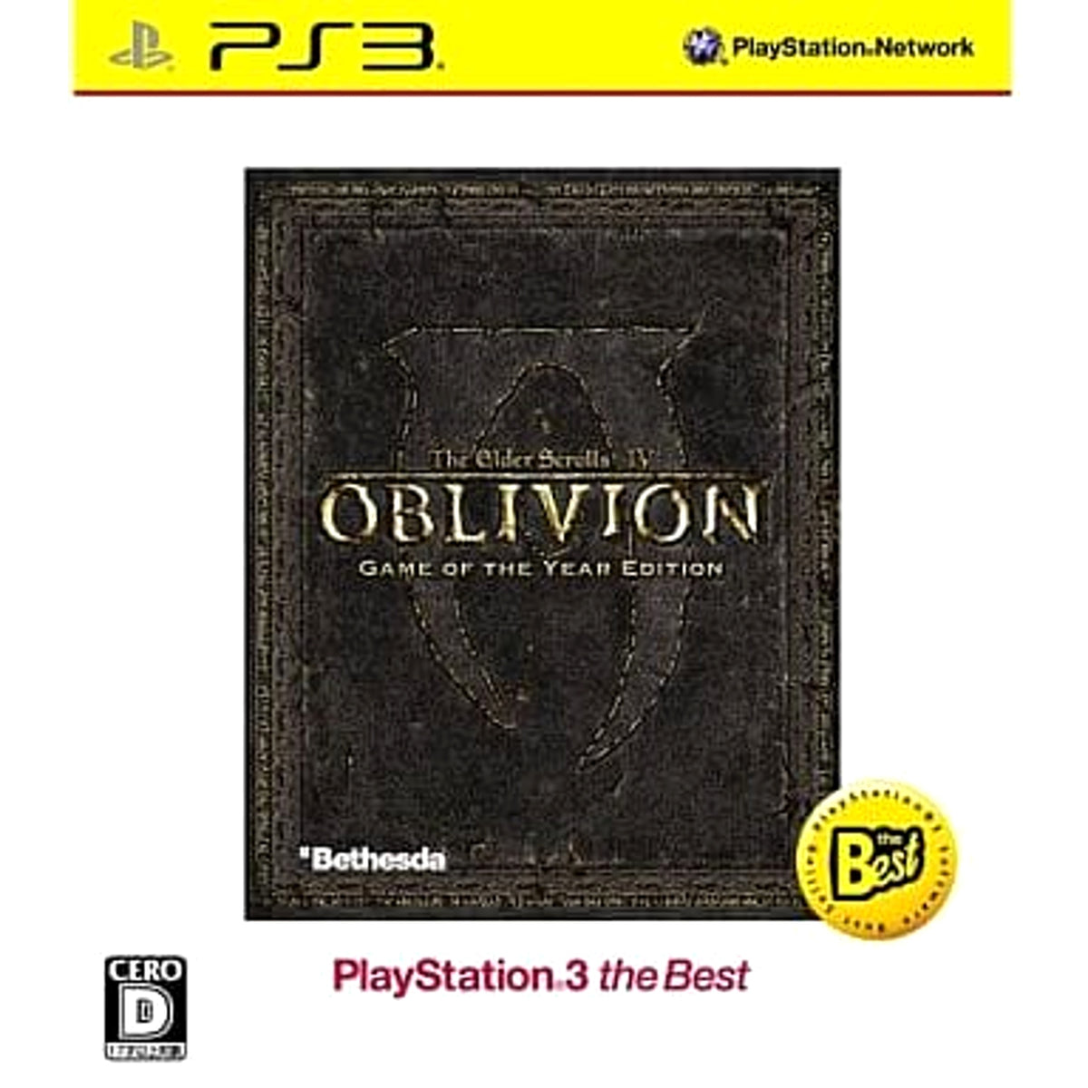 The Elder Scrolls IV: Oblivion Game of the Year Edition PlayStation3 the Best PlayStation 3 [USED]