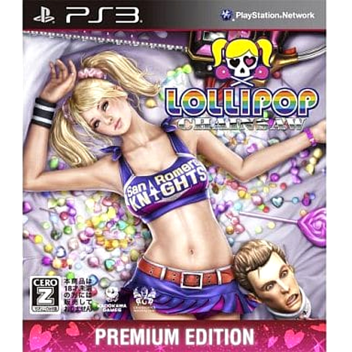 Lollipop Chainsaw Premium Edition PlayStation 3 [USED]