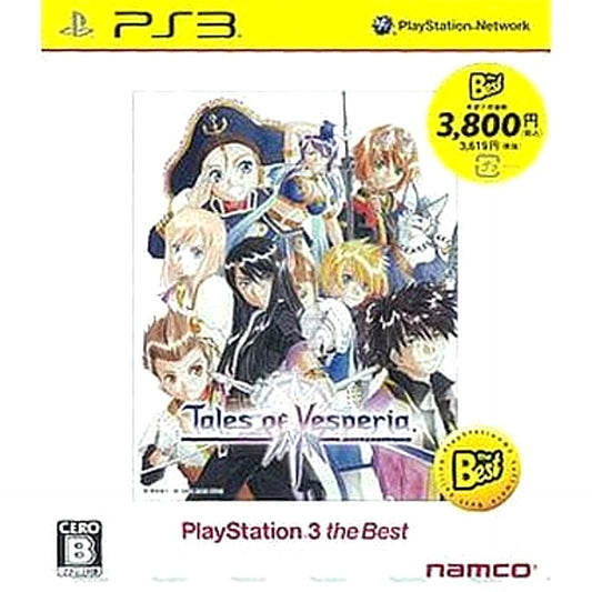 Tales of Vesperia PlayStation3 the Best PlayStation 3 [USED]