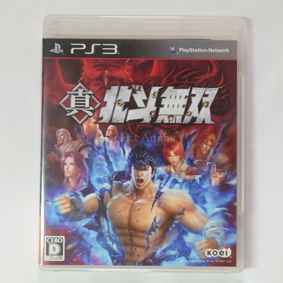 Fist of the North Star: Ken's Rage 2 PlayStation 3 [USED]