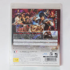 Fist of the North Star: Ken's Rage 2 PlayStation 3 [USED]