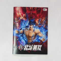 Fist of the North Star: Ken's Rage 2 PlayStation 3 [USED]