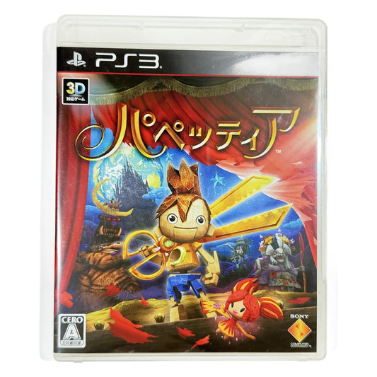 Puppeteer PlayStation 3 [USED]