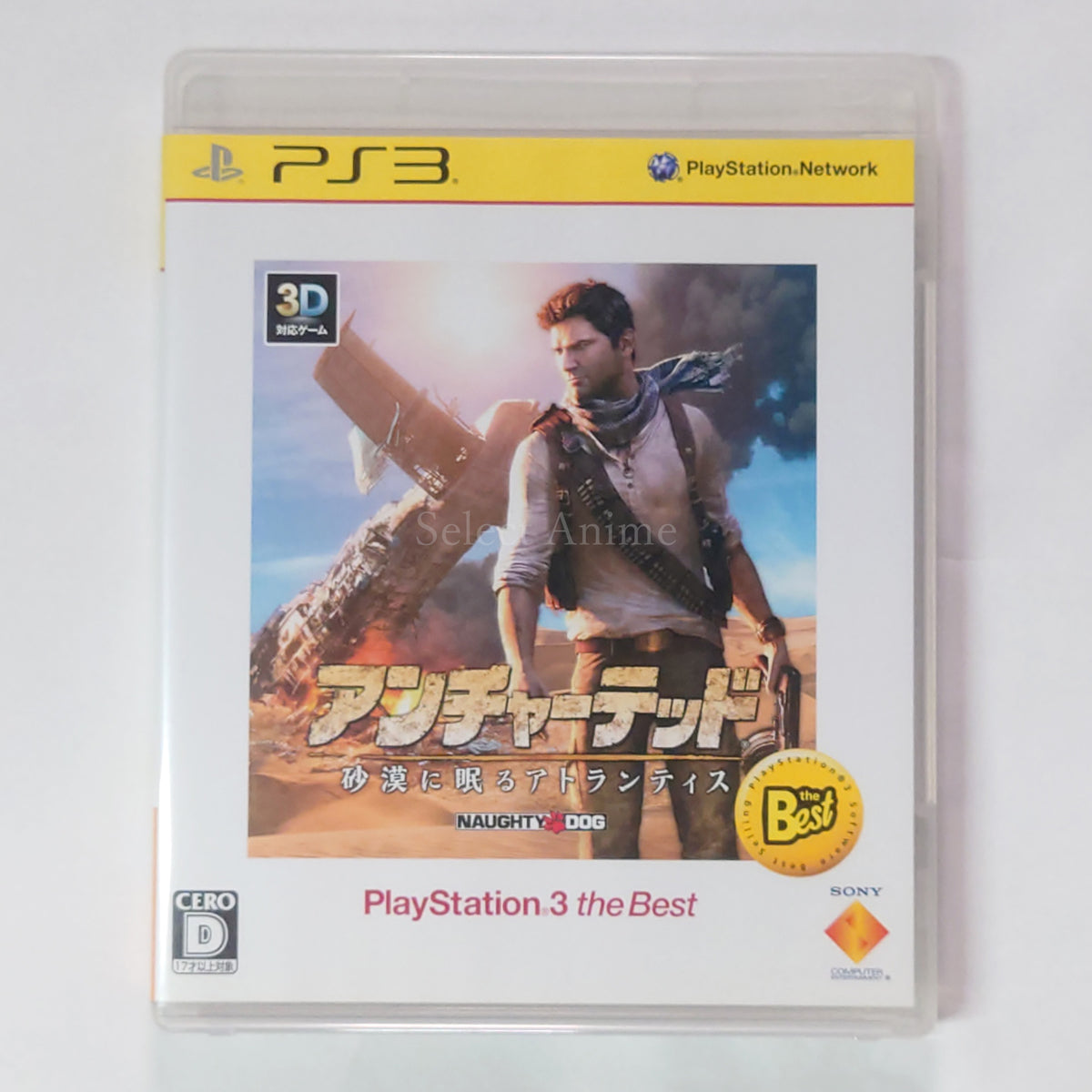 Uncharted 3: Drake's Deception PlayStation3 the Best PlayStation 3 [USED]