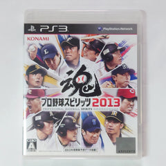 Pro Yakyu Spirits 2013 PlayStation 3 [USED]