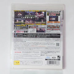 Pro Yakyu Spirits 2013 PlayStation 3 [USED]
