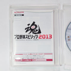 Pro Yakyu Spirits 2013 PlayStation 3 [USED]