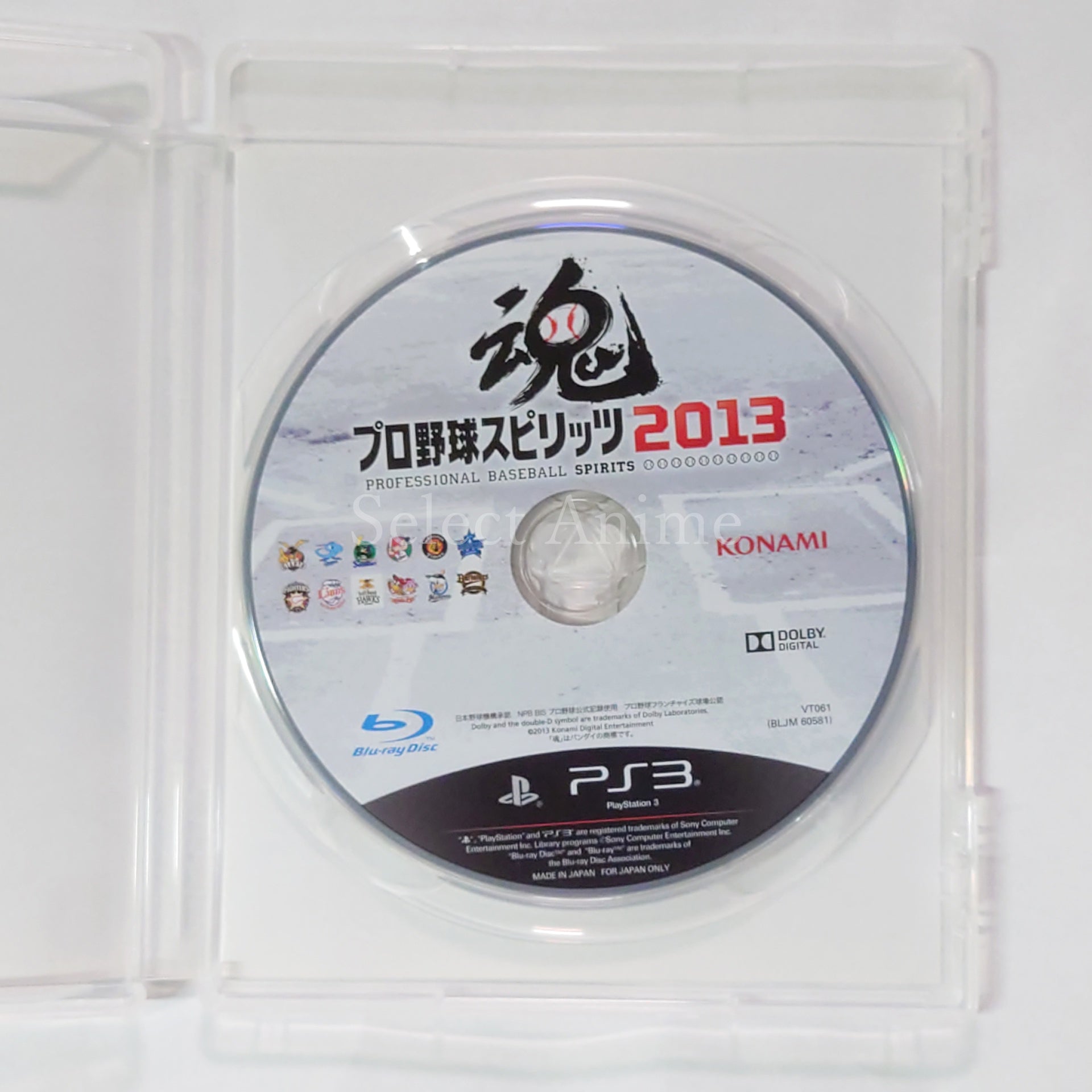 Pro Yakyu Spirits 2013 PlayStation 3 [USED]