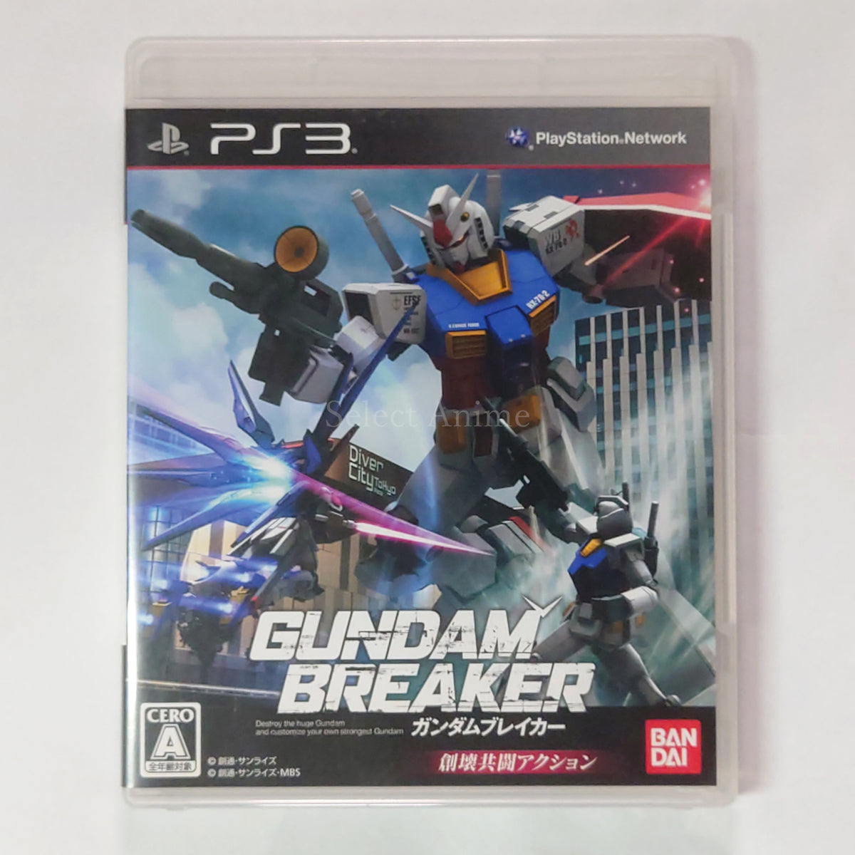 Gundam Breaker PlayStation 3 [USED]