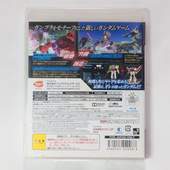 Gundam Breaker PlayStation 3 [USED]