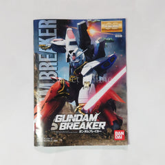Gundam Breaker PlayStation 3 [USED]