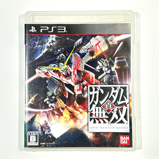 Dynasty Warriors: Gundam Reborn PlayStation 3 [USED]