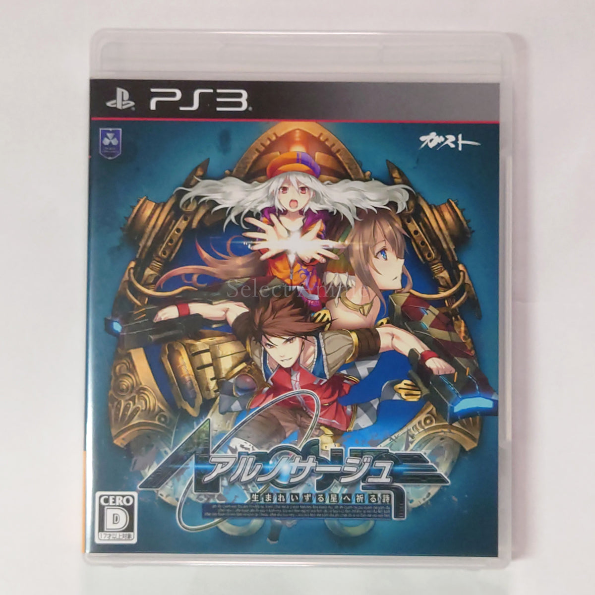 Ar Nosurge: Ode to an Unborn Star PlayStation 3 [USED]