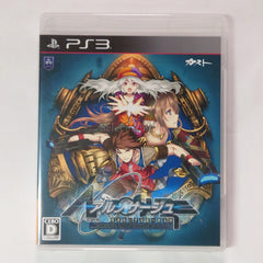 Ar Nosurge: Ode to an Unborn Star PlayStation 3 [USED]
