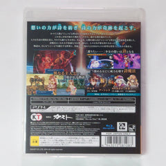 Ar Nosurge: Ode to an Unborn Star PlayStation 3 [USED]