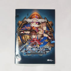 Ar Nosurge: Ode to an Unborn Star PlayStation 3 [USED]