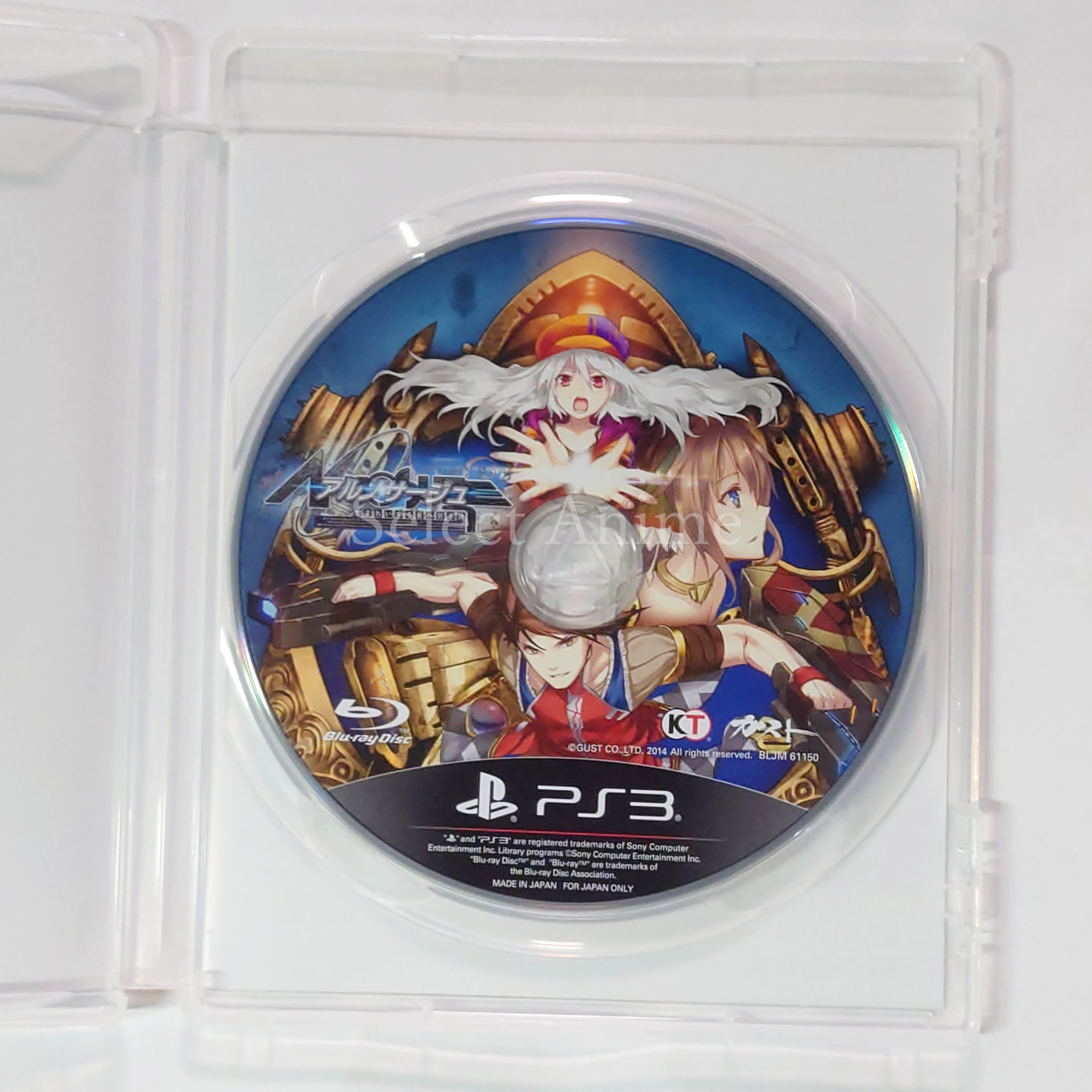 Ar Nosurge: Ode to an Unborn Star PlayStation 3 [USED]
