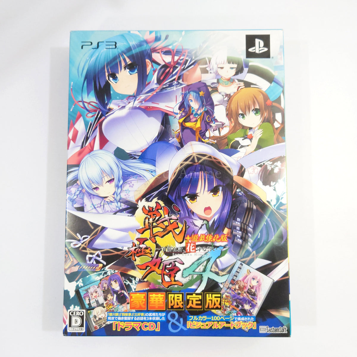 Sengoku Hime 4: Souha Hyakkei, Hana Mamoru Chikai Deluxe Limited Edition PlayStation 3 [USED]