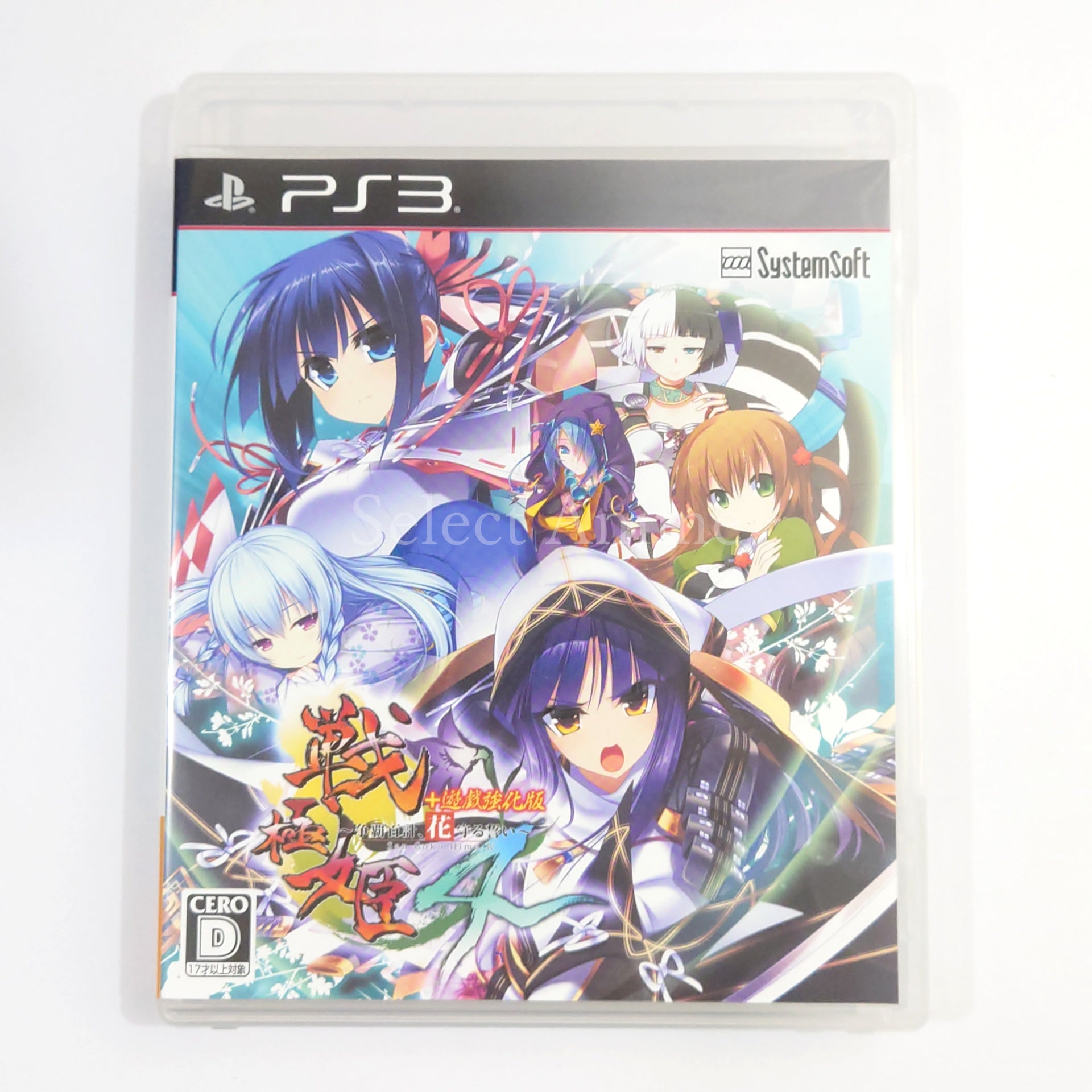 Sengoku Hime 4: Souha Hyakkei, Hana Mamoru Chikai Deluxe Limited Edition PlayStation 3 [USED]