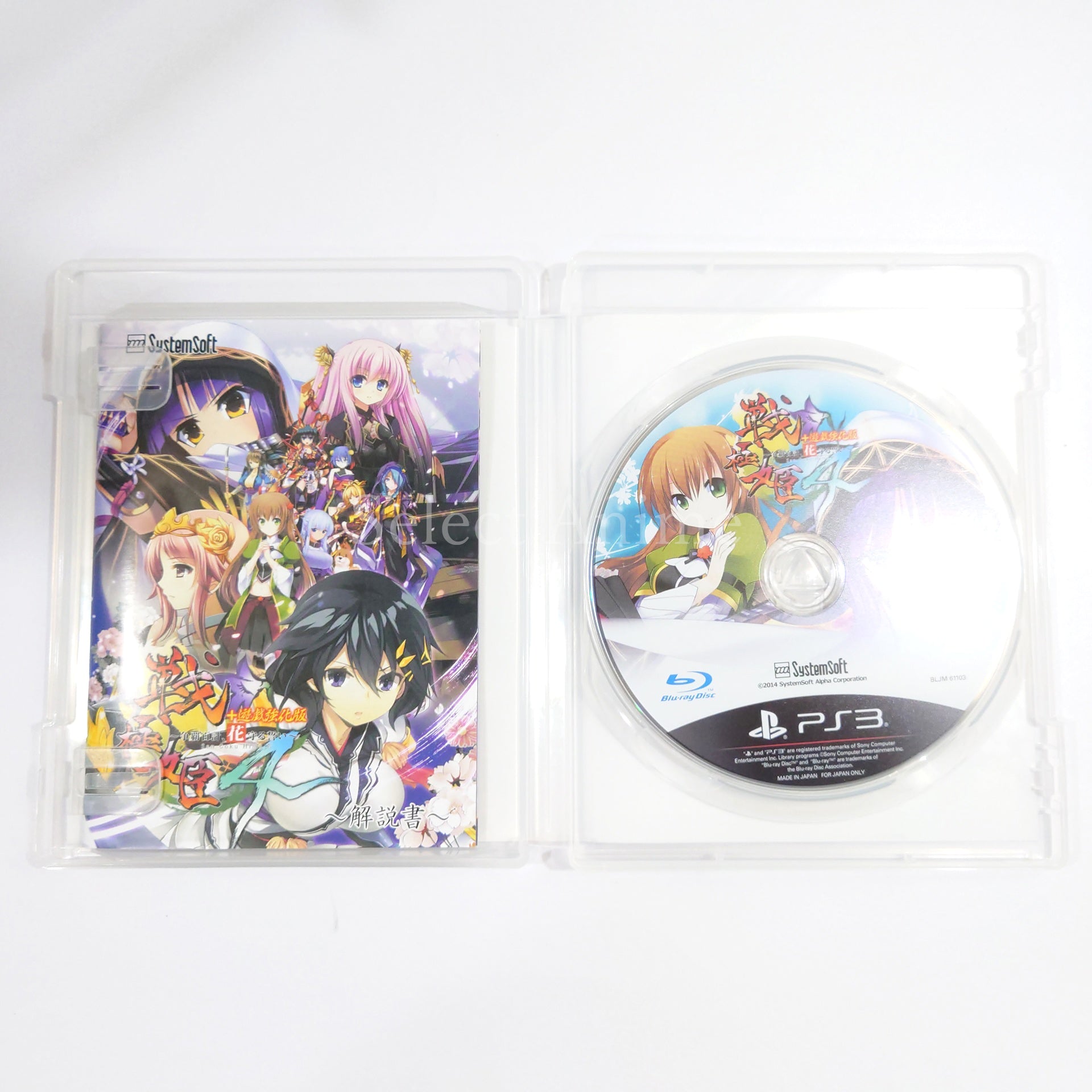 Sengoku Hime 4: Souha Hyakkei, Hana Mamoru Chikai Deluxe Limited Edition PlayStation 3 [USED]