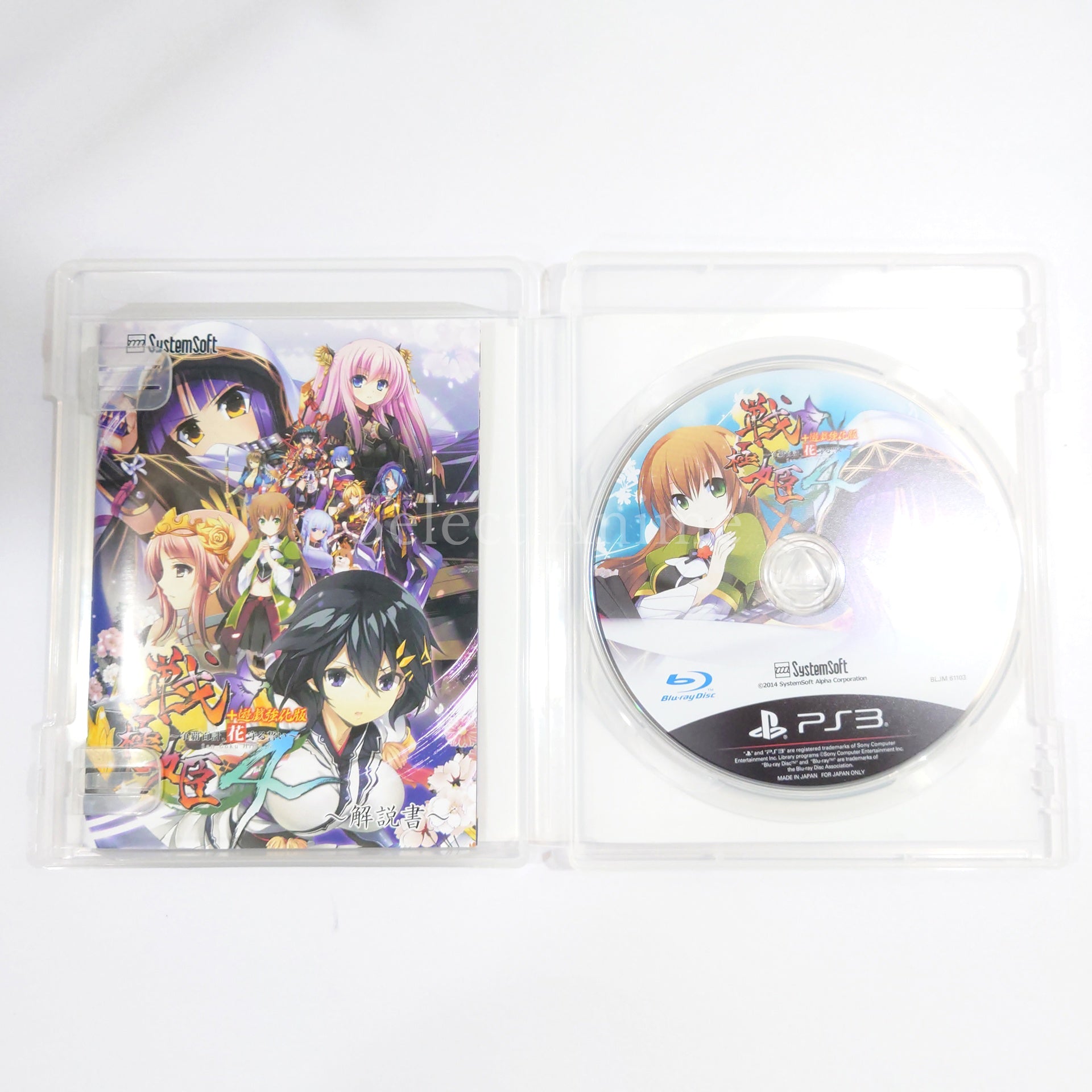 Sengoku Hime 4: Souha Hyakkei, Hana Mamoru Chikai Deluxe Limited Edition PlayStation 3 [USED]