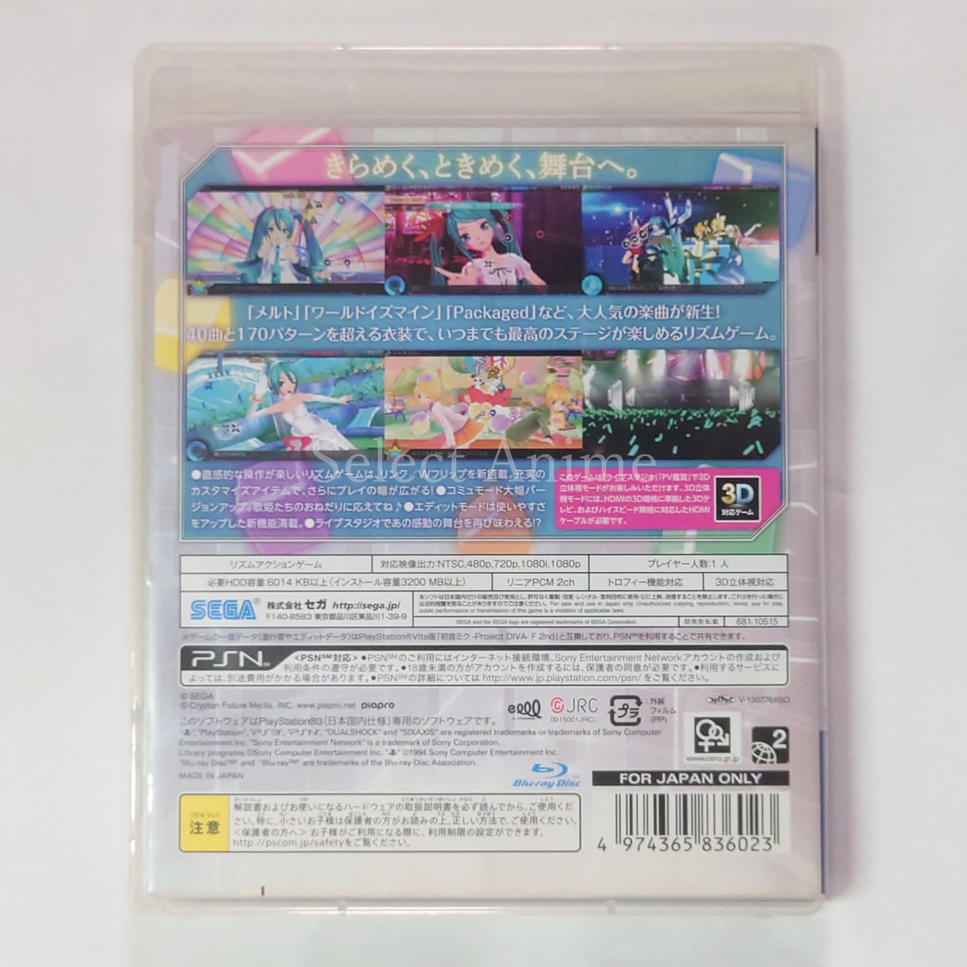 Hatsune Miku: Project Diva f 2nd PlayStation 3 [USED]