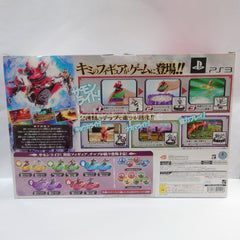 Kamen Rider: Summon Ride PlayStation 3 [USED]