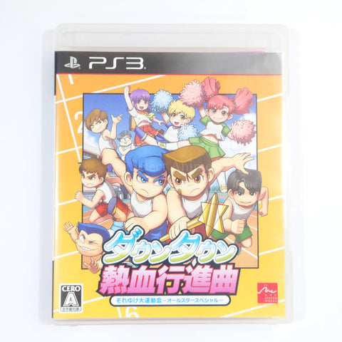 River City Super Sports Challenge: All Stars Special PlayStation 3 [USED] — photo 1