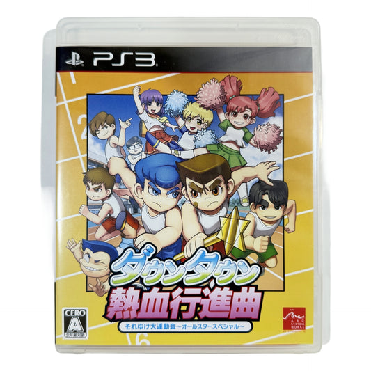 River City Super Sports Challenge: All Stars Special PlayStation 3 [USED]