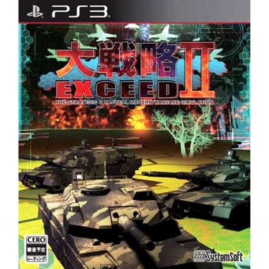 Daisenryaku Exceed II PlayStation 3 [USED]