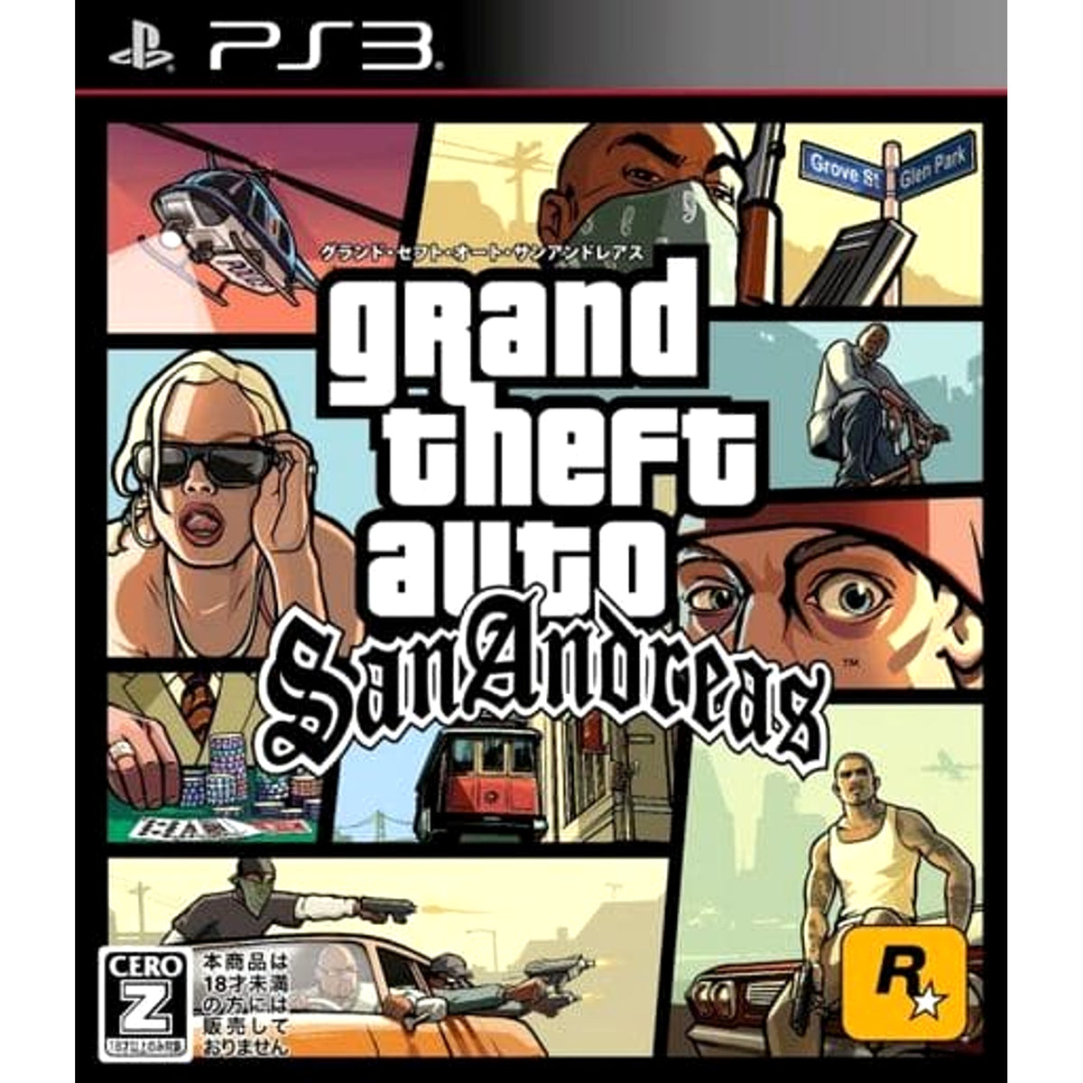 Grand Theft Auto: San Andreas PlayStation 3 [USED]