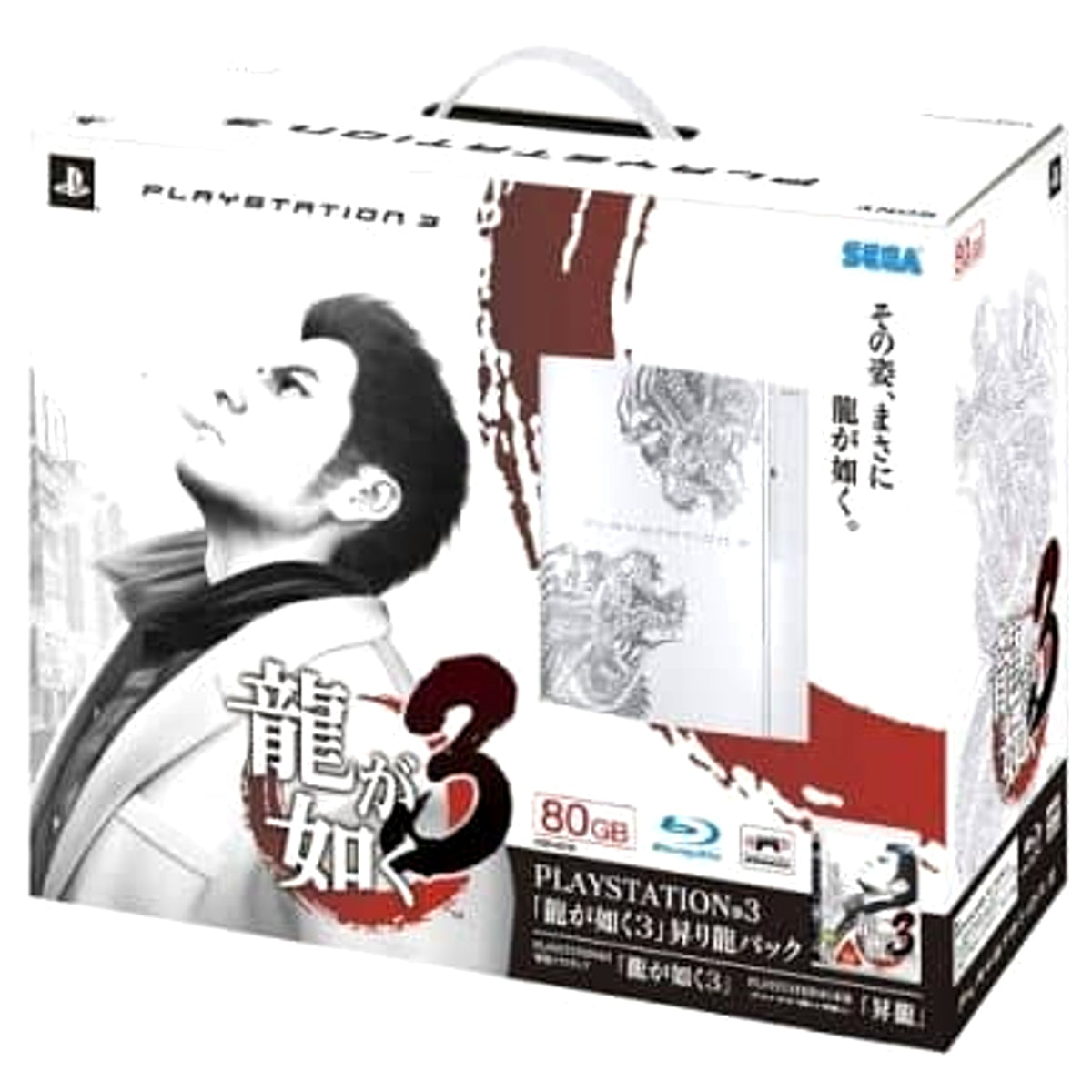 Sony PlayStation 3 80GB Yakuza 3 Ascending Dragon Pack HSN-0016 Console with Box and Charger NTSC-J PlayStation 3 Series Console [USED]