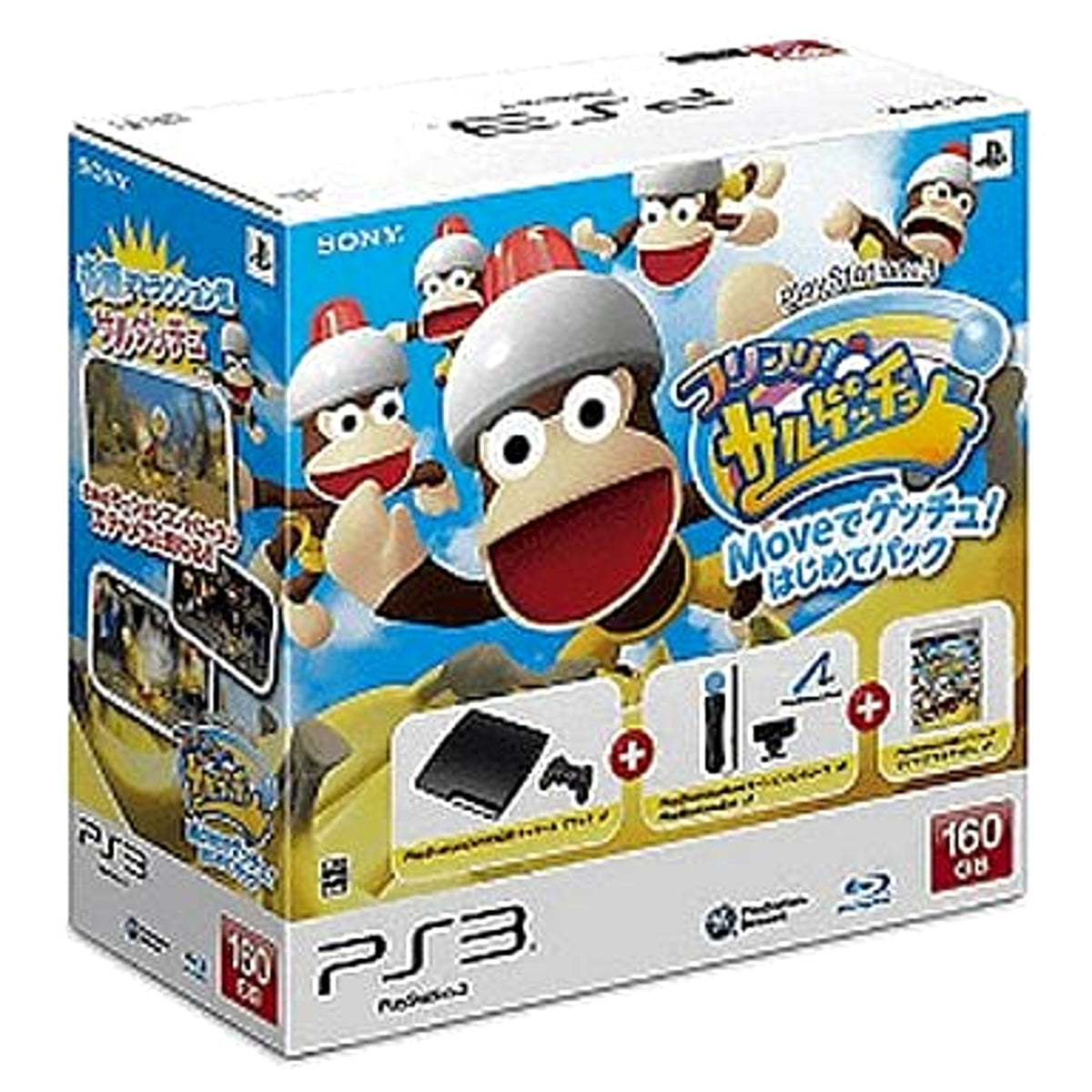 Sony PlayStation 3 Charcoal Black 160GB Ape Escape Move Starter Pack Console with Box and Charger NTSC-J PlayStation 3 Series Console [USED]