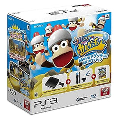 Sony PlayStation 3 Charcoal Black 160GB Ape Escape Move Starter Pack Console with Box and Charger NTSC-J PlayStation 3 Series Console [USED]