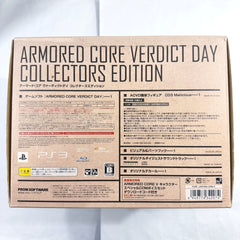 Armored Core Verdict Day Collector's Edition PlayStation 3 [USED]
