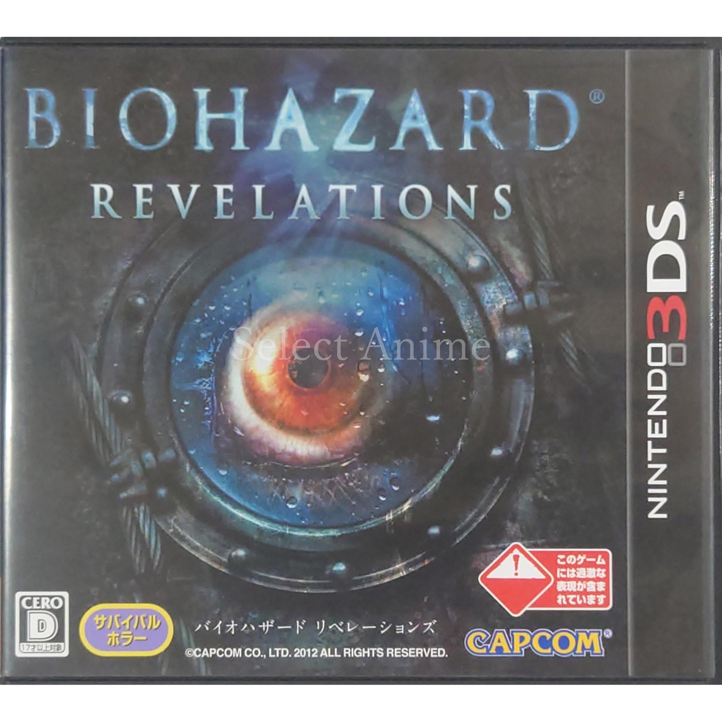 Resident Evil: Revelations NINTENDO 3DS [USED]