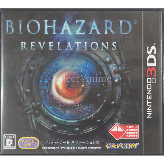 Resident Evil: Revelations NINTENDO 3DS [USED]