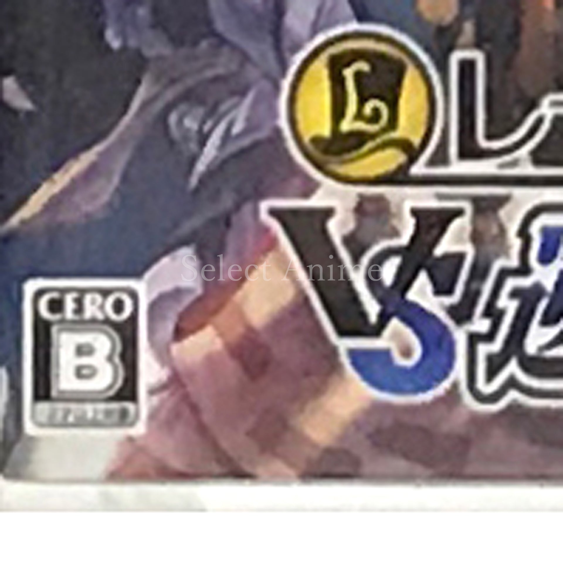 Professor Layton vs. Phoenix Wright: Ace Attorney NINTENDO 3DS [USED]