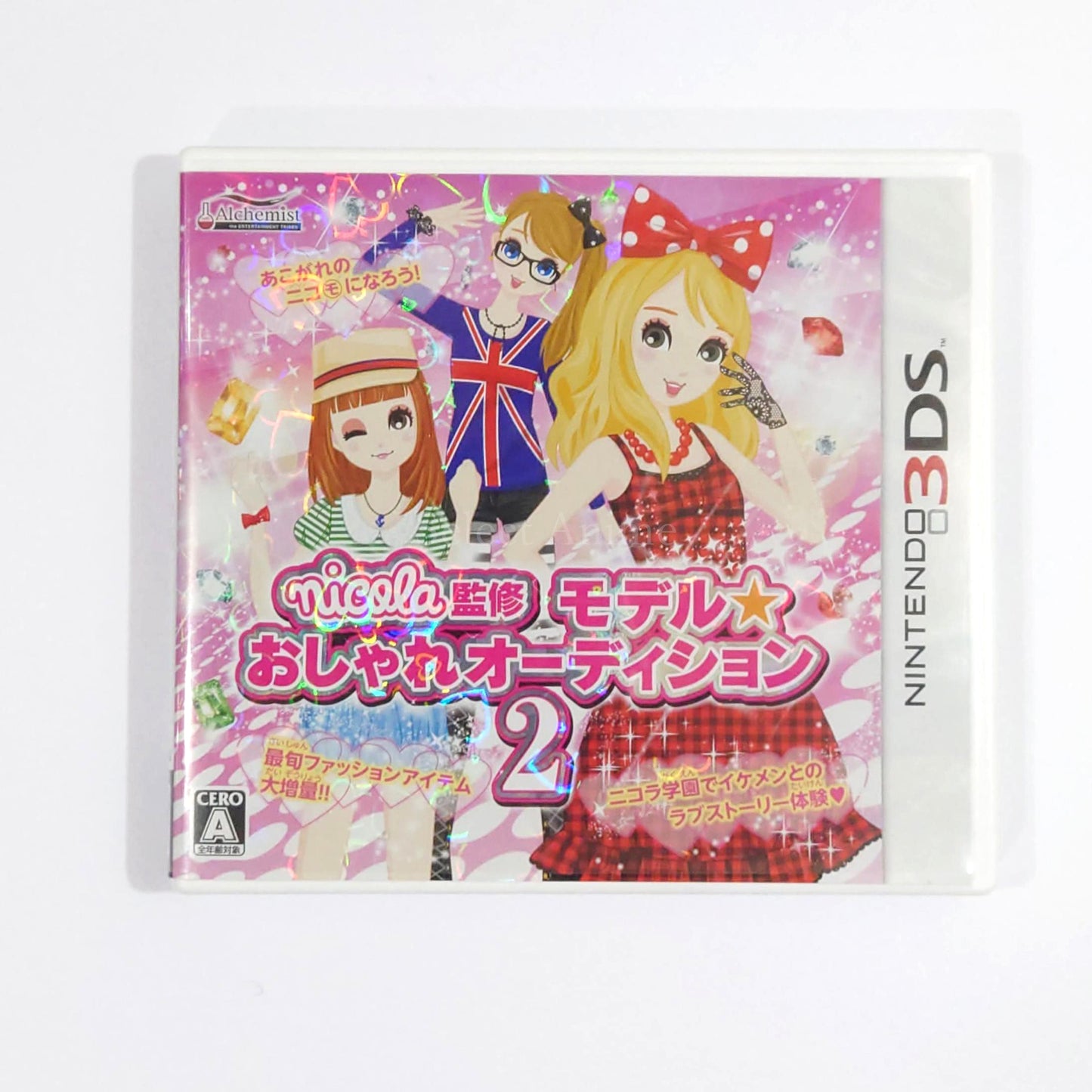 Nicola Kanshu Model Oshare Audition 2 NINTENDO 3DS [USED]