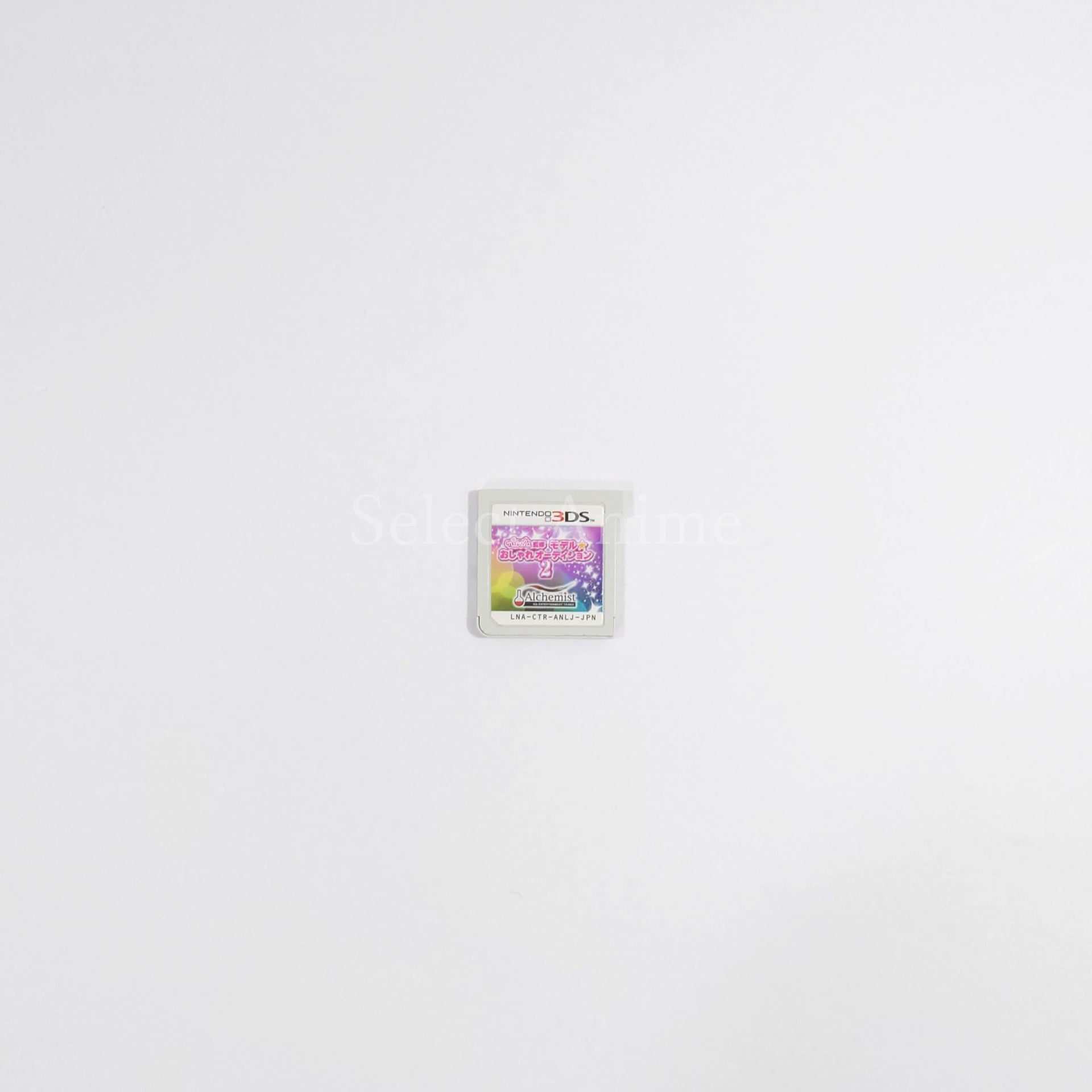 Nicola Kanshu Model Oshare Audition 2 NINTENDO 3DS [USED]