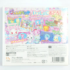 Jewelpet Magical Rhythm de Yay! NINTENDO 3DS [USED]