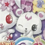 Jewelpet Magical Rhythm de Yay! NINTENDO 3DS [USED]