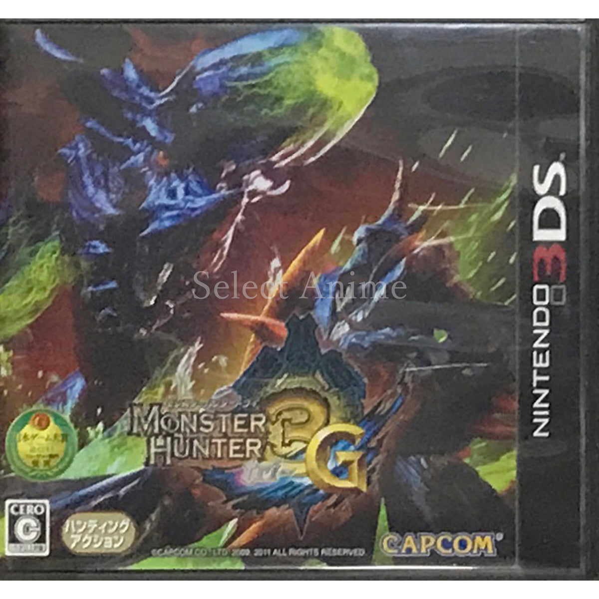 Monster Hunter 3 ULTIMATE NINTENDO 3DS [USED]