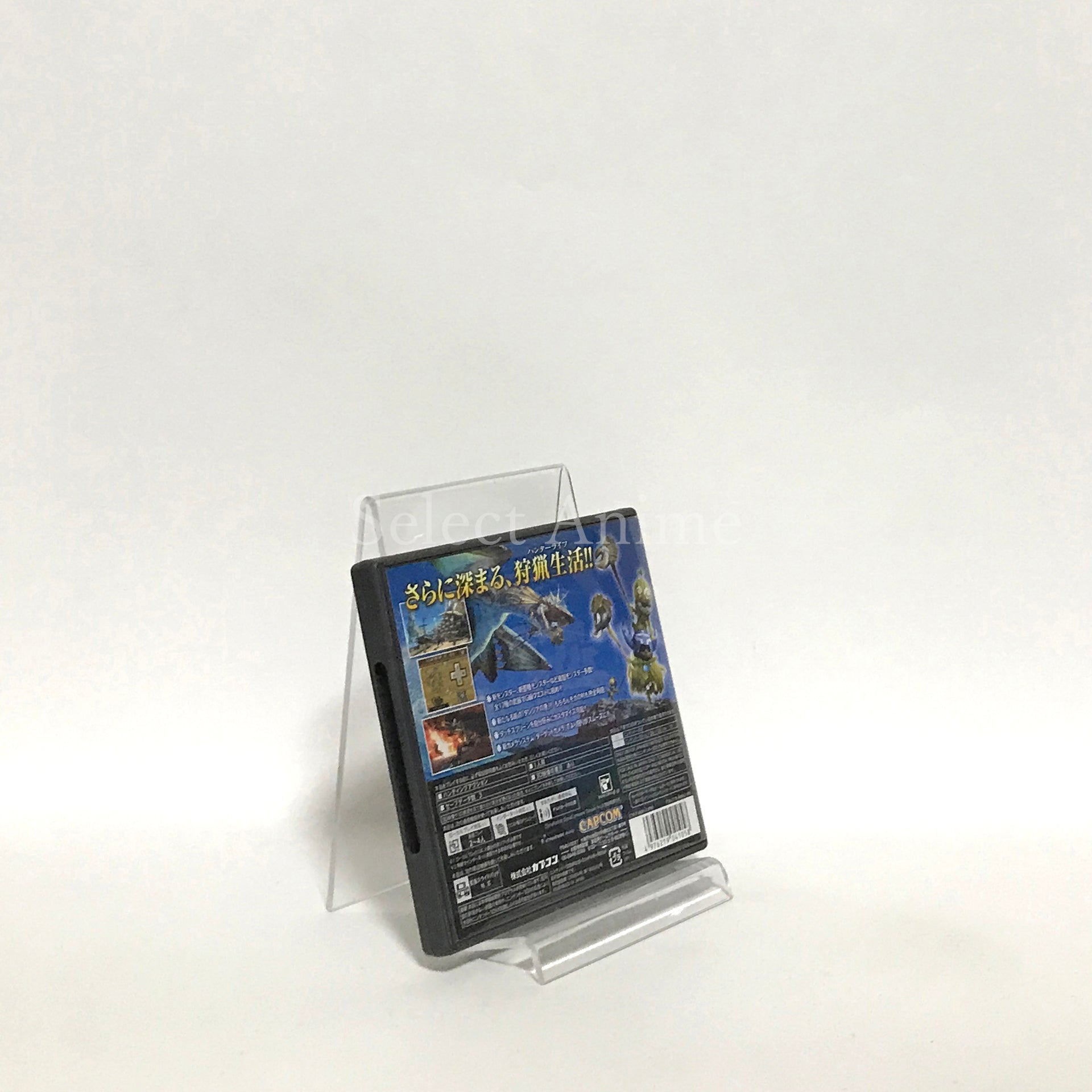 Monster Hunter 3 ULTIMATE NINTENDO 3DS [USED]