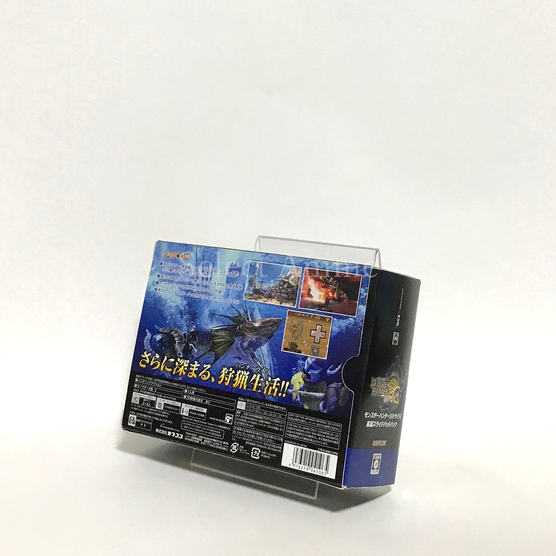 Monster Hunter 3 ULTIMATE Extended Slide Pad Pack NINTENDO 3DS [USED]