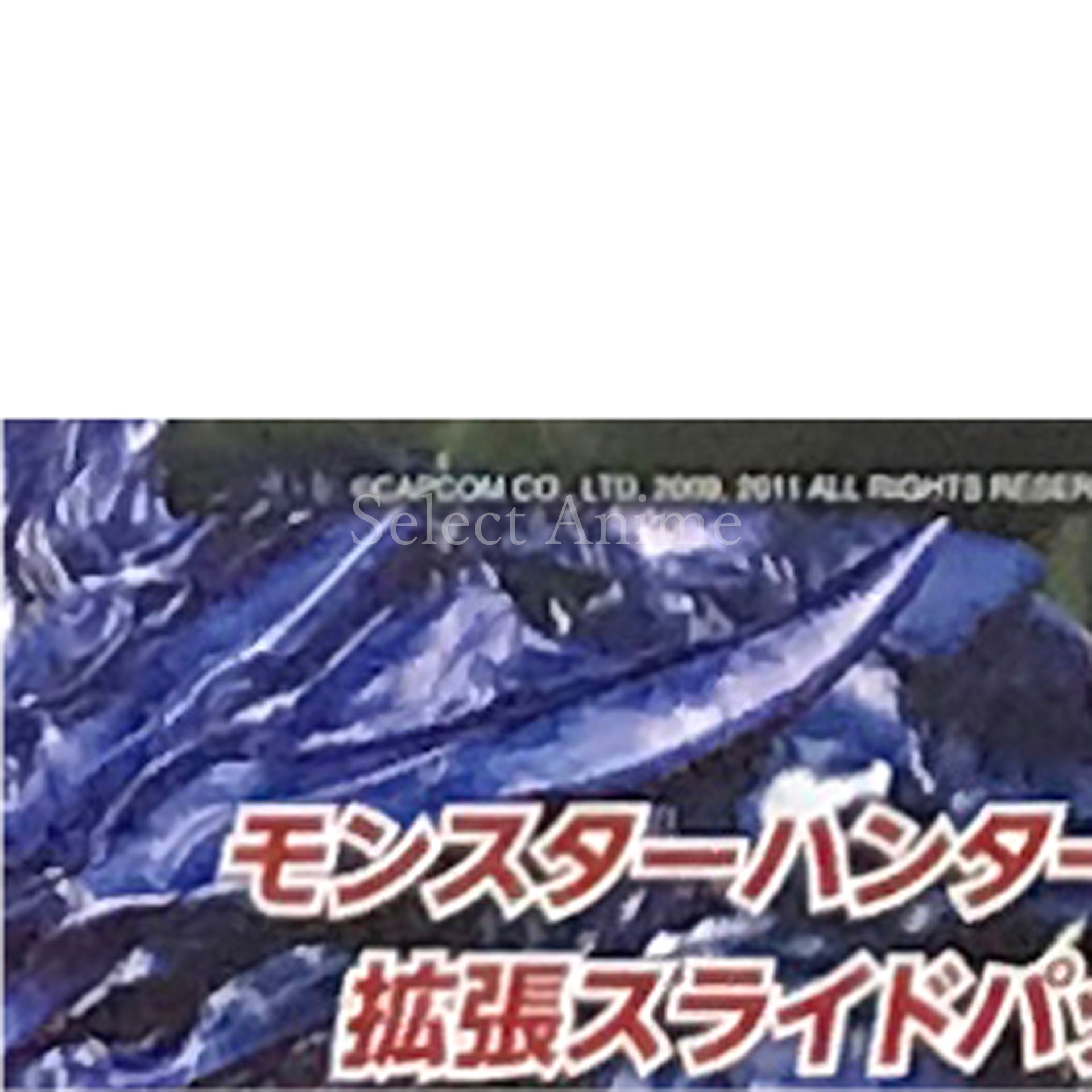 Monster Hunter 3 ULTIMATE Extended Slide Pad Pack NINTENDO 3DS [USED]