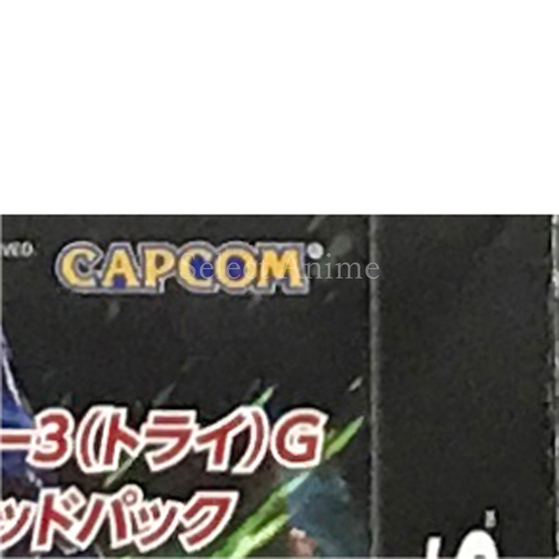 Monster Hunter 3 ULTIMATE Extended Slide Pad Pack NINTENDO 3DS [USED]