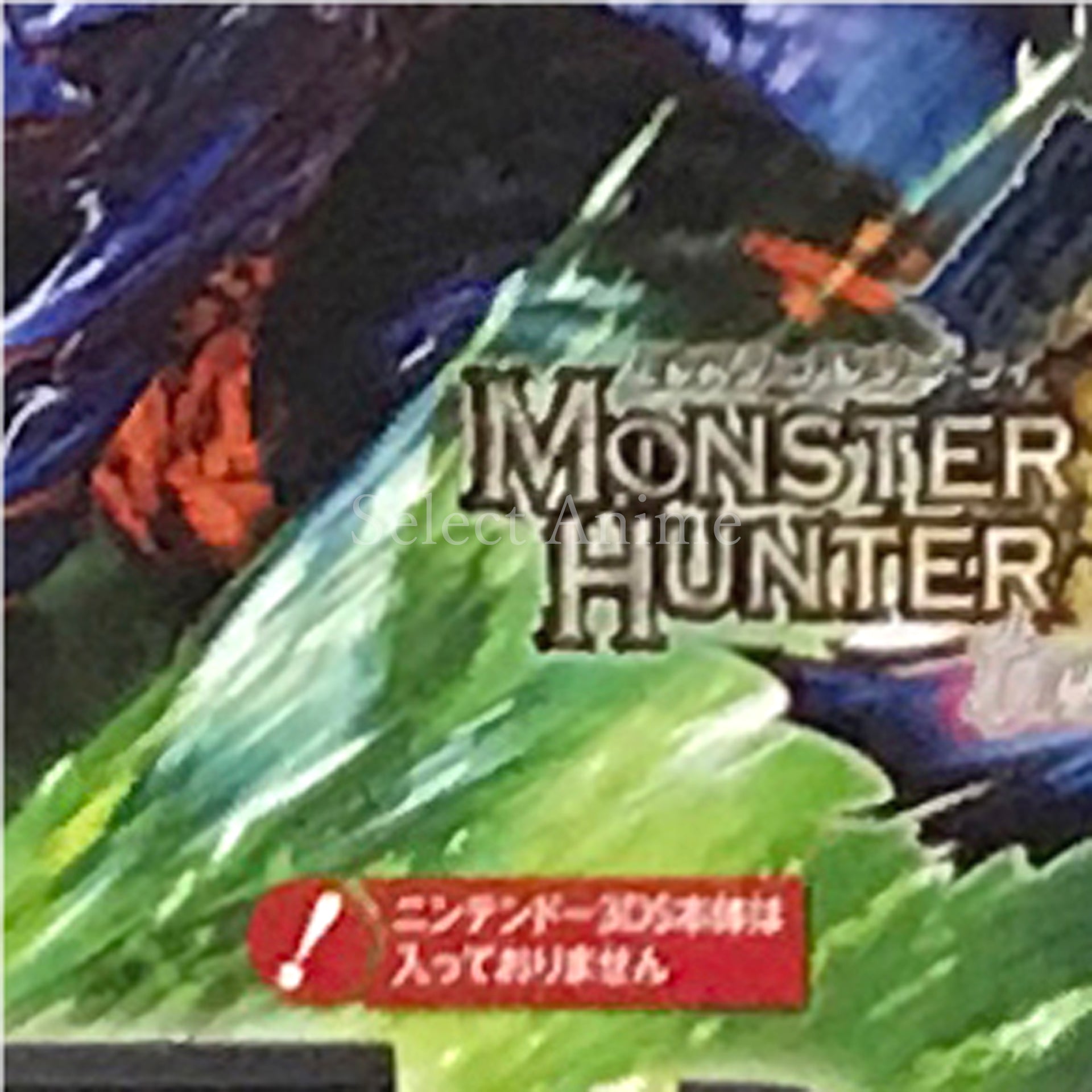 Monster Hunter 3 ULTIMATE Extended Slide Pad Pack NINTENDO 3DS [USED]